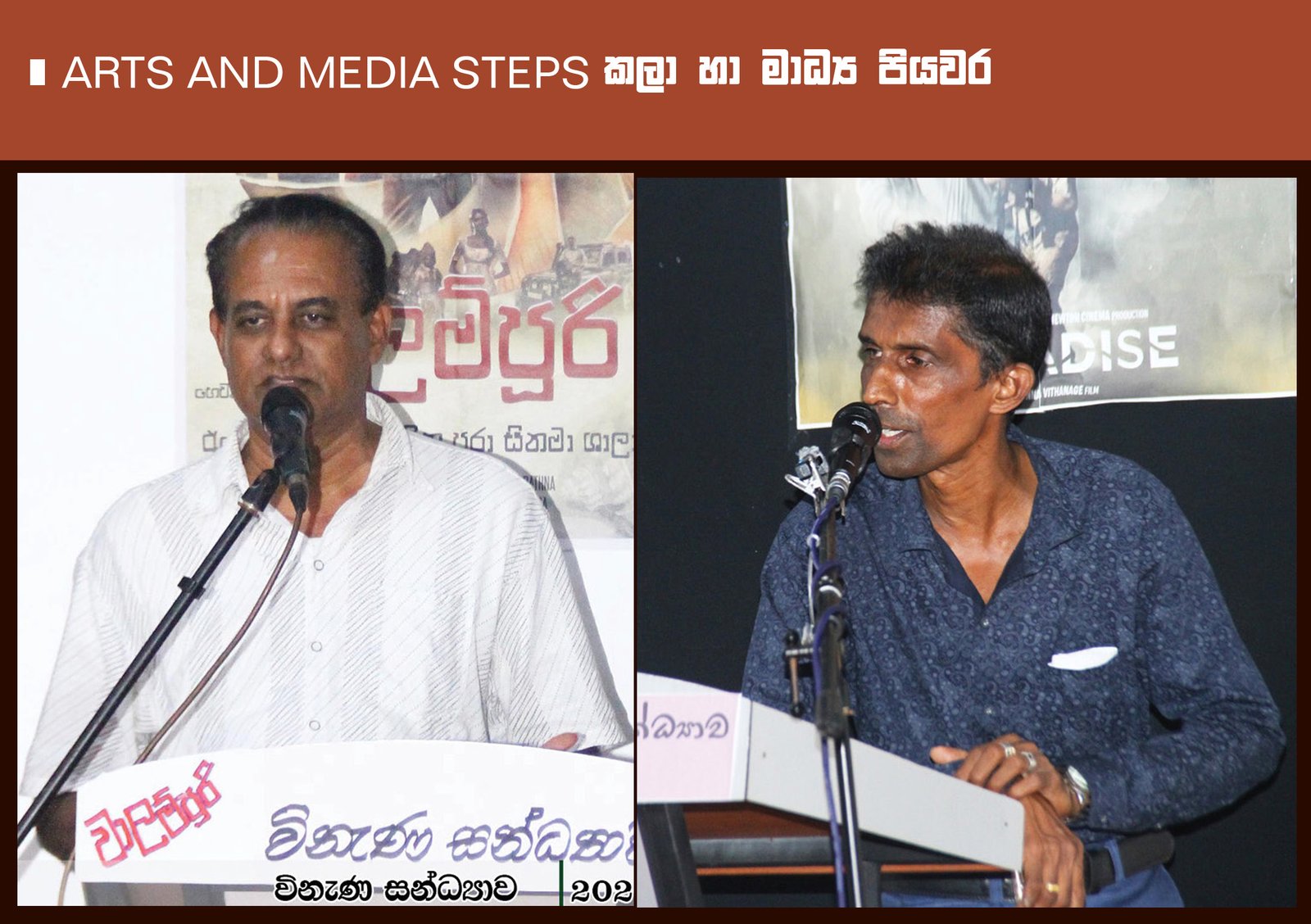 පියවර කොළකැඳ පුස්තකාලය සිය අඛණ්ඩ වර්ධනය මේ වසර තුළත් ඉදිරියට ගෙන ගිය අතර පුස්තකාලයේ මෙහෙයුම් ක්‍රියාවලිය පරිගණකකරණය සම්පූර්ණ කරන ලදී.